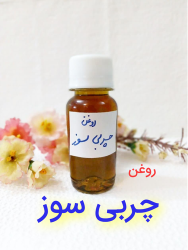 روغن لاغری