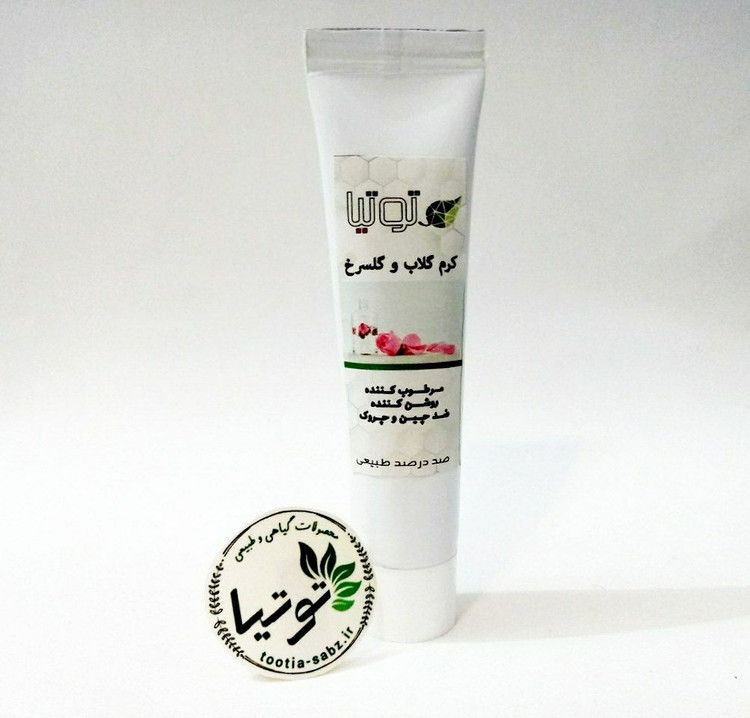 کرم مرطوب کننده و آبرسان