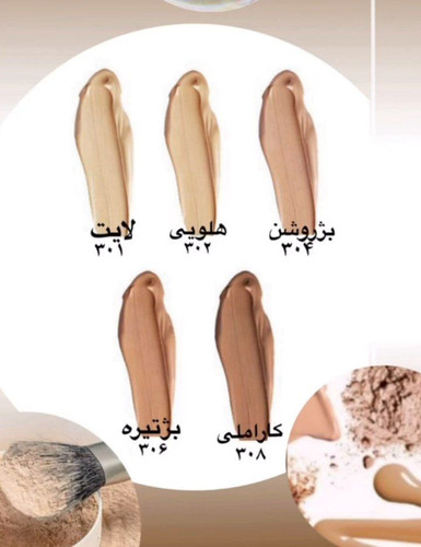 کرم پودر مجلسی (حاوی گلاب طبیعی)