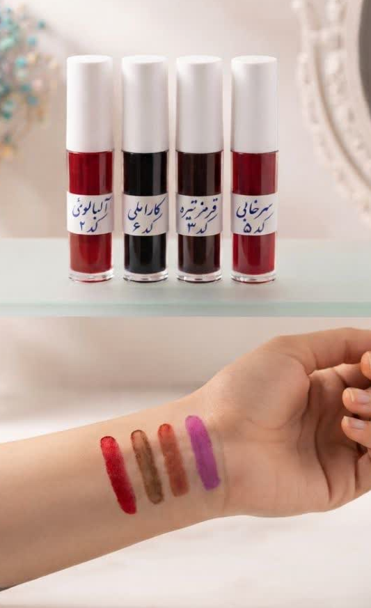 تینت لب (برپایه گلاب طبیعی)