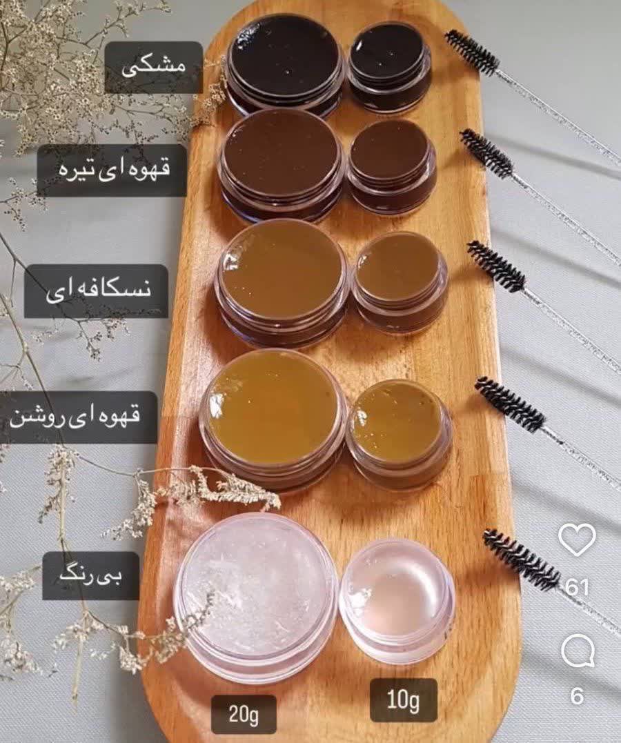 ژل لیفت ابرو «قیمت عمده»(برپایه گلاب طبیعی)