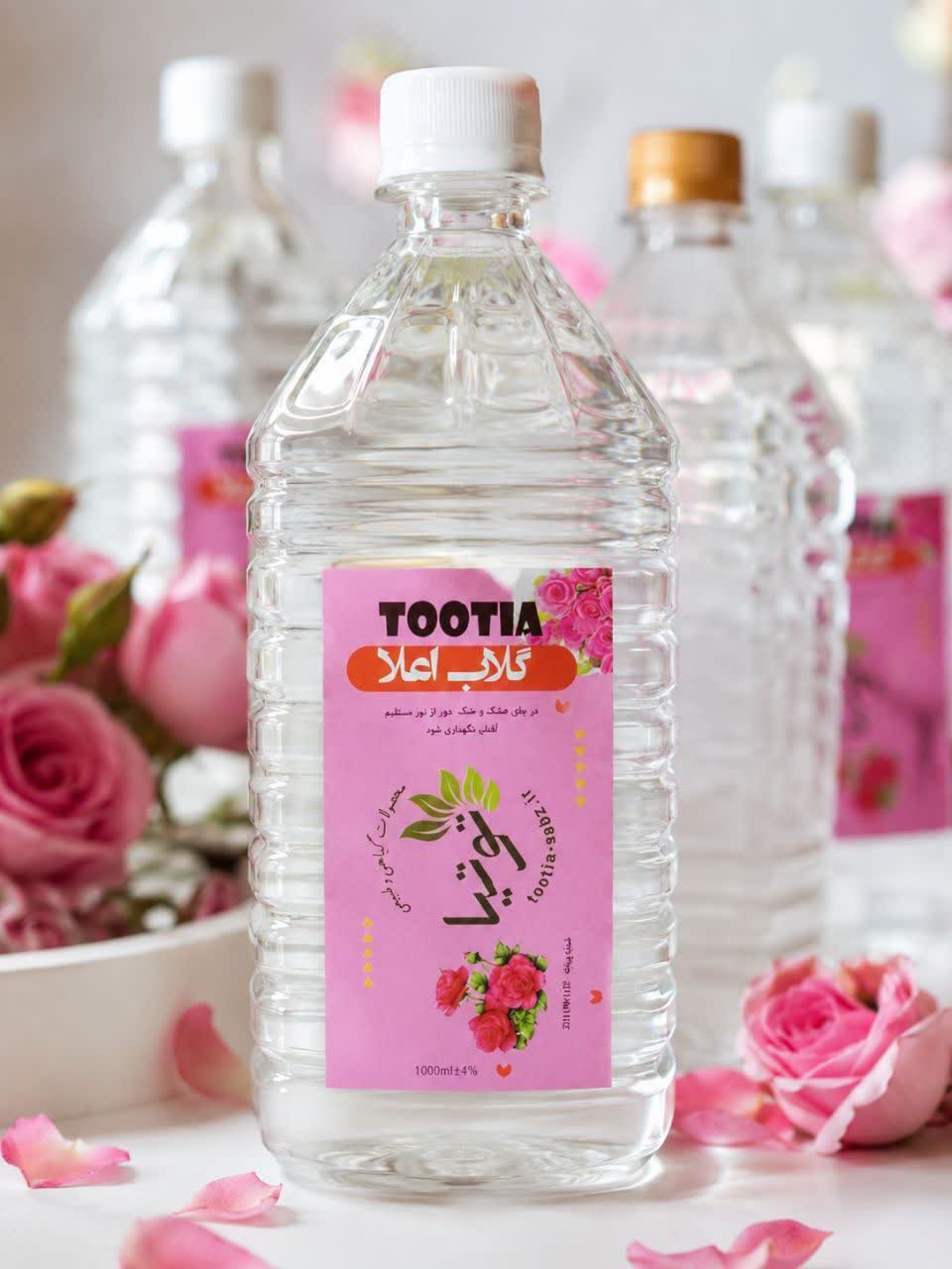 گلاب طبیعی و اعلی (قابل استفاده برای چشم )